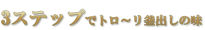 �R�X�e�b�v��cube�X���[�N�`�[�Y�̔��������H�ו�