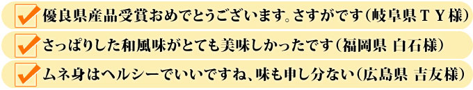 �݂₴���n���{���񂹂��ւ̃R�����g