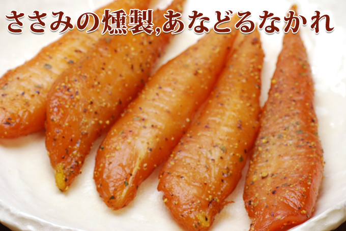 みやざき地頭鶏ささみくんせい
