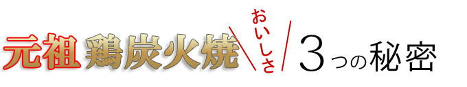 スモークチーズの美味しさの秘密