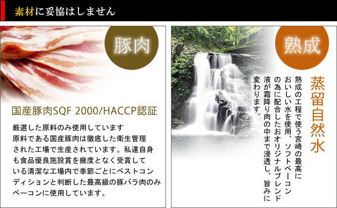 冬季限定生ハムの美味しさの秘密