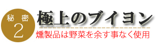 �p�G���A�̂������2