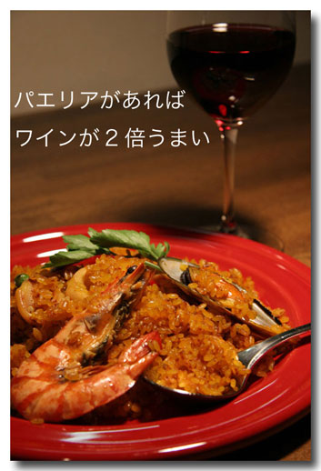�p�G���A�w���摜���̂P
