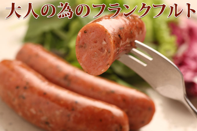 鶏せせりガーリックフランク