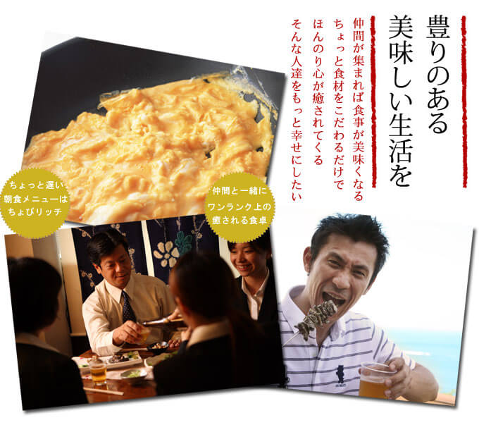 笑顔