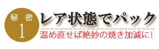 �X���[�N�`�[�Y�̂������1