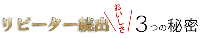 スモークチーズの美味しさの秘密