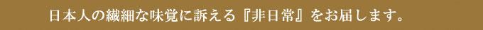 ���{�l�̑@�ׂȖ��o�ɑi������������͂����܂��B