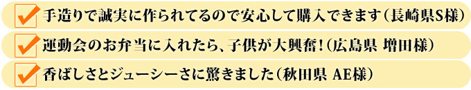 �I���W�i���{�E�B���i�[�ւ̃R�����g