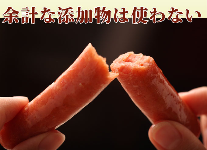 オリジナル鶏ウィンナー
