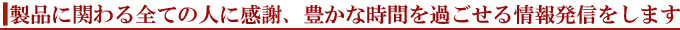 �X���[�N�`�[�Y