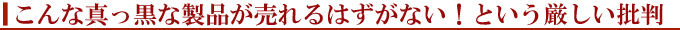 �X���[�N�`�[�Y