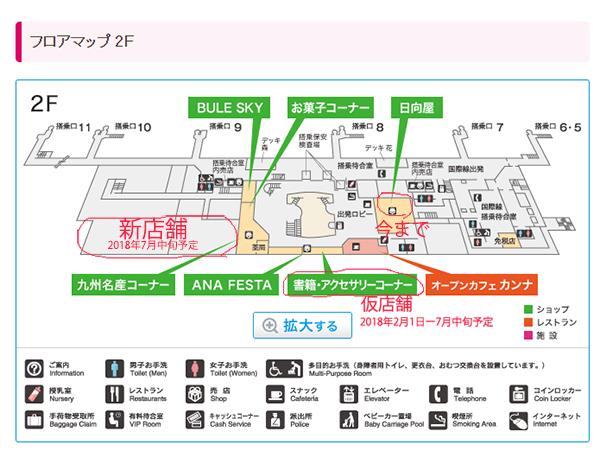 floor-map２