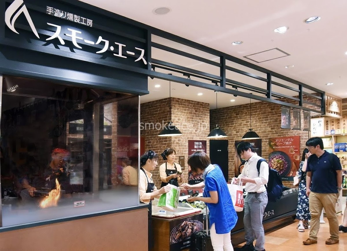 スモークエース宮崎空港店