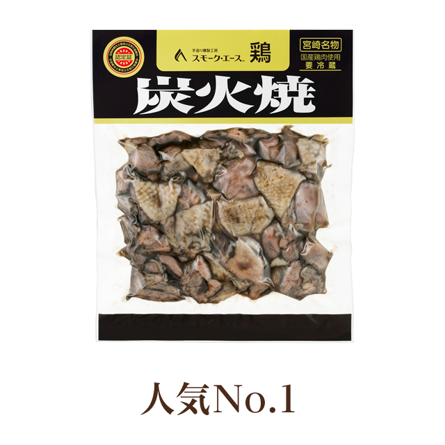 鶏炭火焼lp002