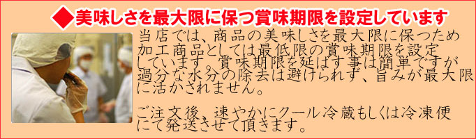 スモークエースの取り組み