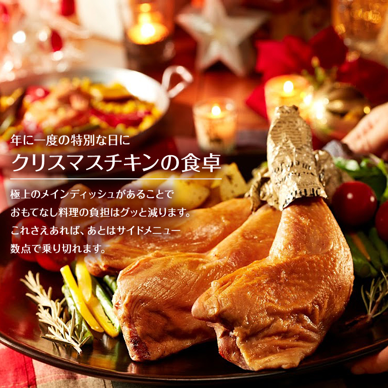 クリスマス料理定番