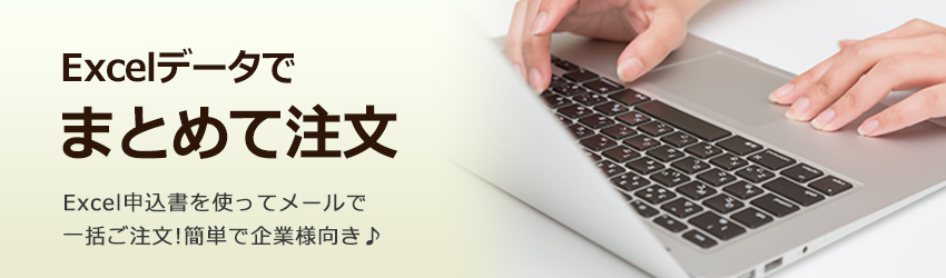 まとめて注文 おつまみ内祝いギフト