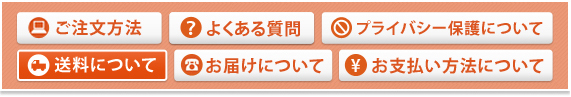 個人情報の取り扱いについて