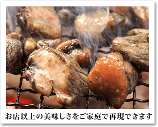 お店以上の美味しさをご家庭で