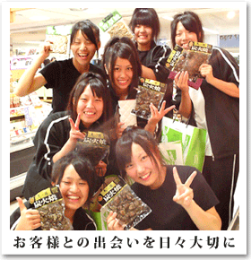 お店以上の美味しさをご家庭で