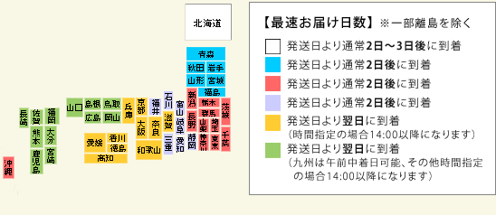 otodoke_map