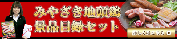 もらってうれしいクリスマスプレゼント景品目録