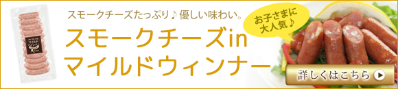 酒の肴においしいウインナー