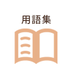 セルベラートソーセージとは