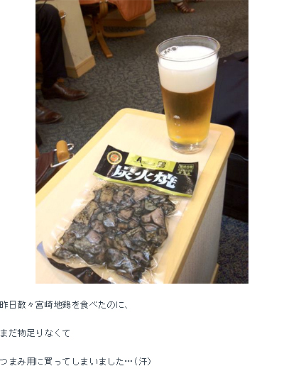 まだ物足りなくて