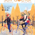 「self doctor」でみやざき地頭鶏ささみスモークが紹介