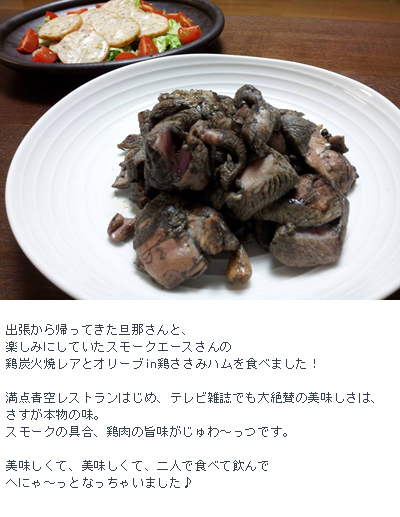 さすが本物の味。