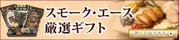 日本百選