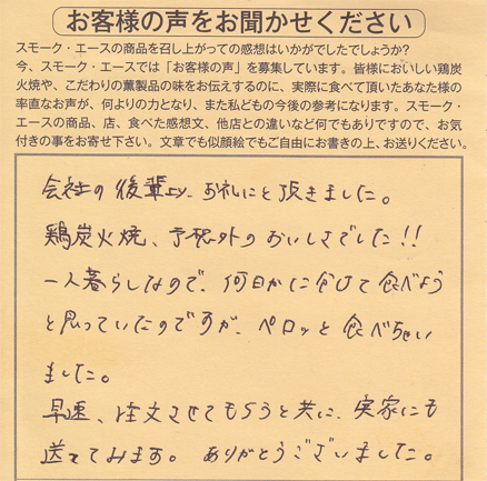 予想外のおいしさでした！！