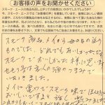 母の日|ほんとうにおいしいですよ【No.295】