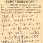 鶏炭火焼|大人気で大絶賛!!【No.298】