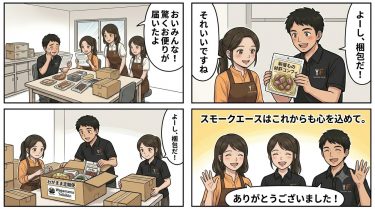 002わがまま定期便のお客様アンサー漫画